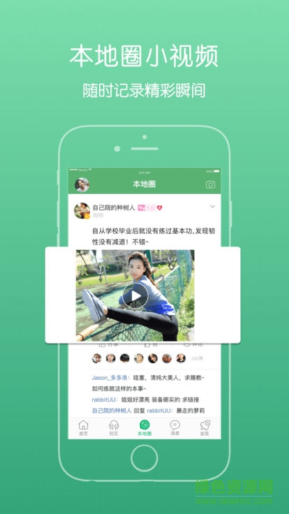 大北师