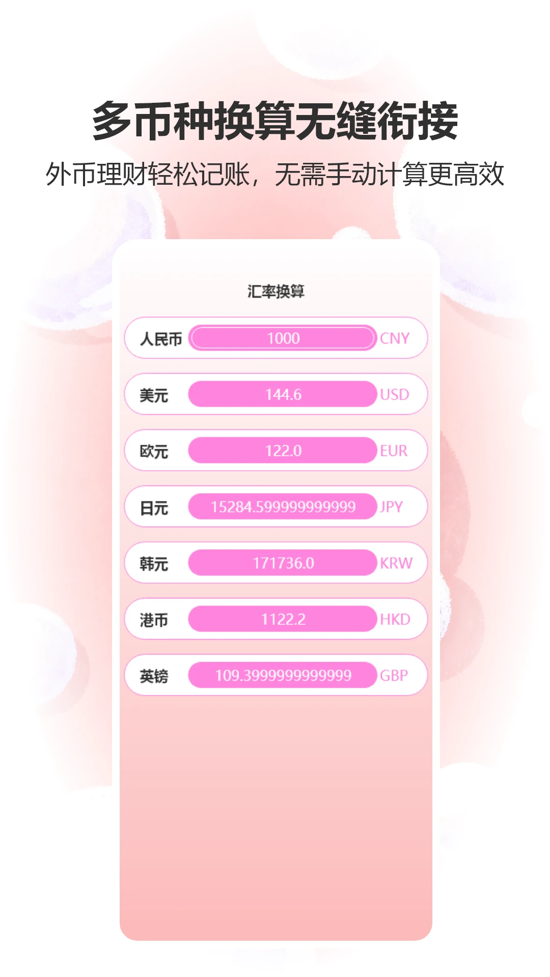 鸿运羊羊