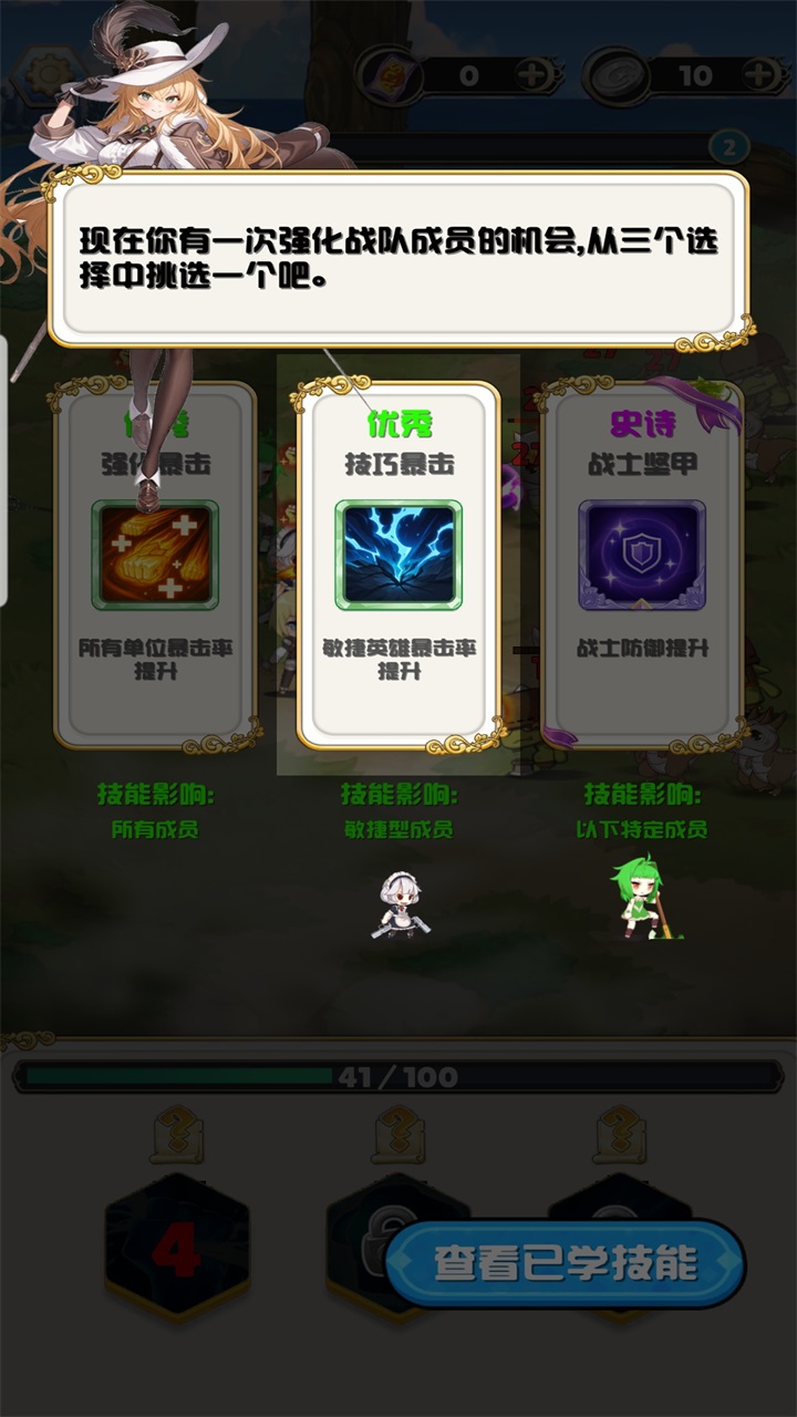 守望突击