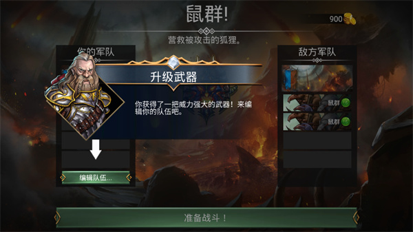 战争宝石内置菜单最新版 8.5.0中文版