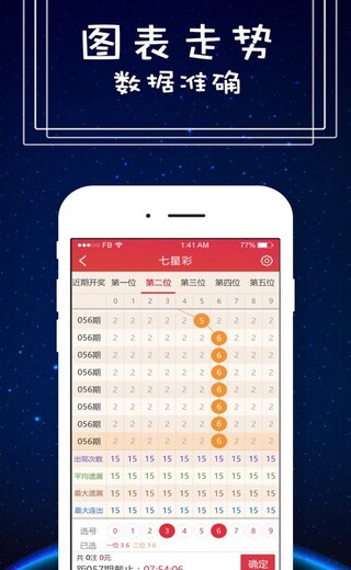 盛彩 盛彩
