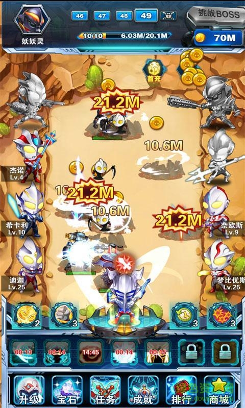 奥特曼超人大战小怪兽 奥特曼超人大战小怪兽