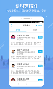 健康之路2013 健康之路2013