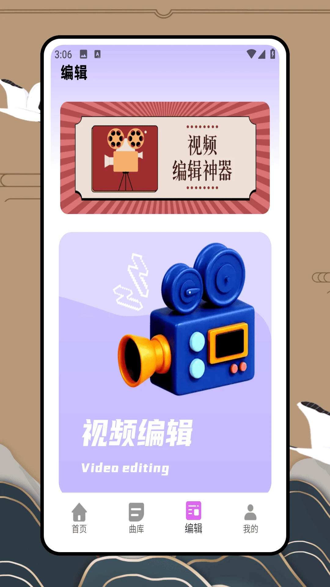 歌曲宝