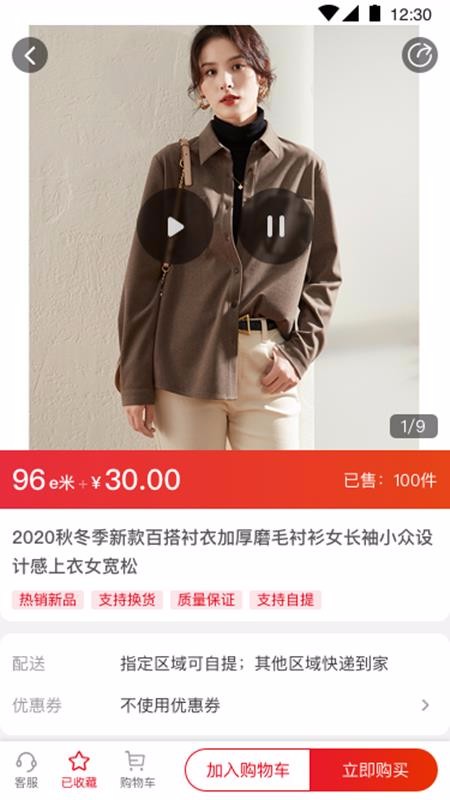 易满仓