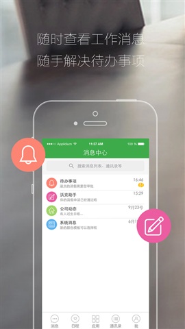 快乐沃克 快乐沃克