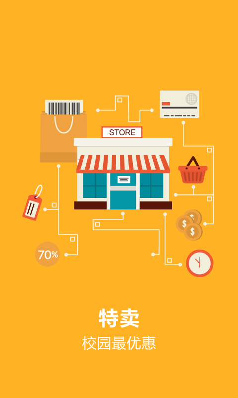 眯眯校园 眯眯校园
