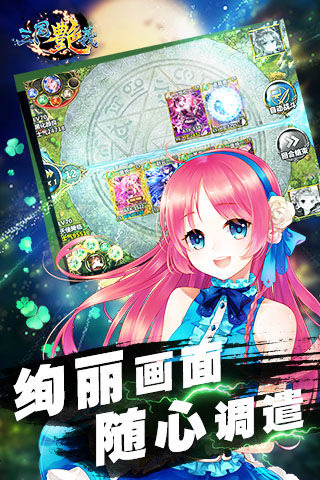 三国艳义 三国艳义