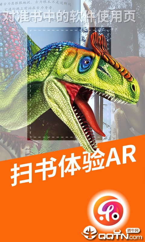 知星