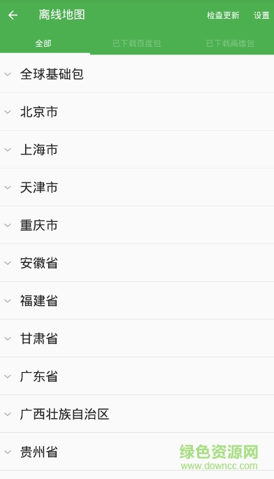 bmap去升级