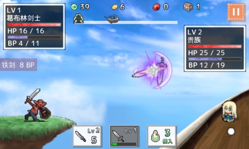 武器投掷2：空岛冒险