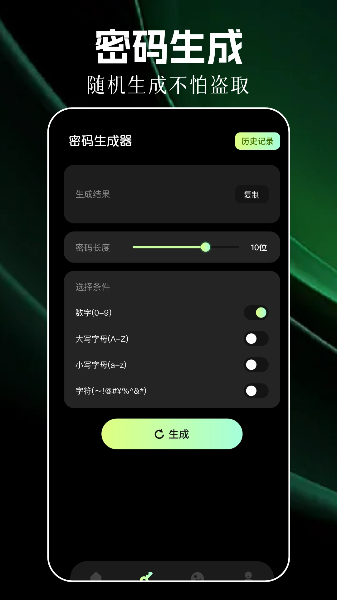 幻影pin