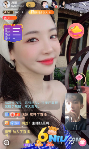 桃鹿直播