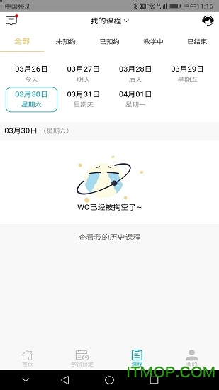 学车小王子教练 学车小王子教练