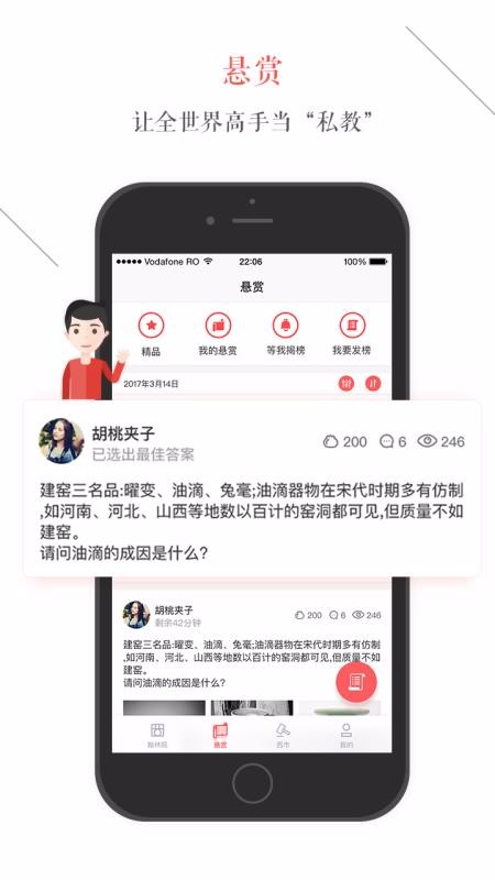 ROSE宋瓷收藏