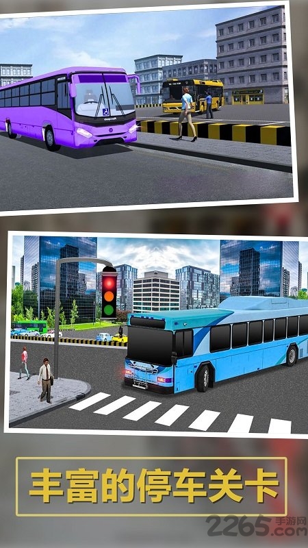 上学路上