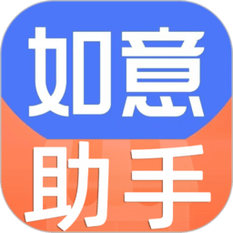 如意店长助手