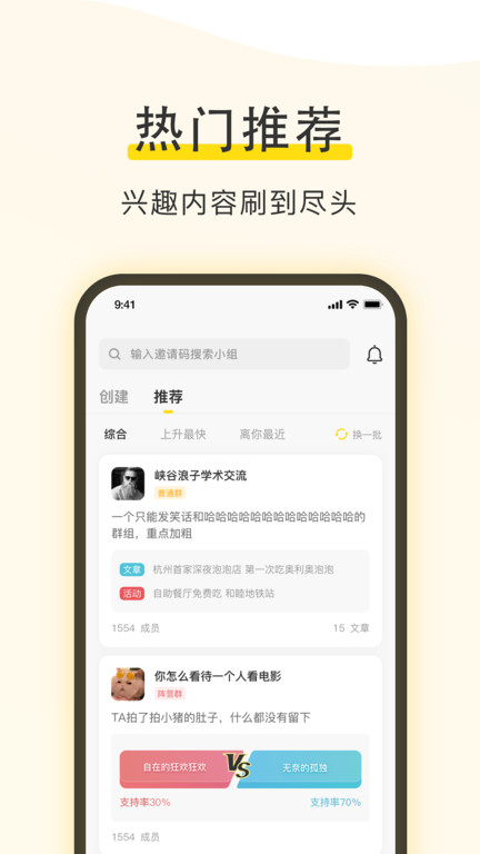 小绒猪