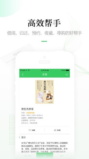 畅想之星
