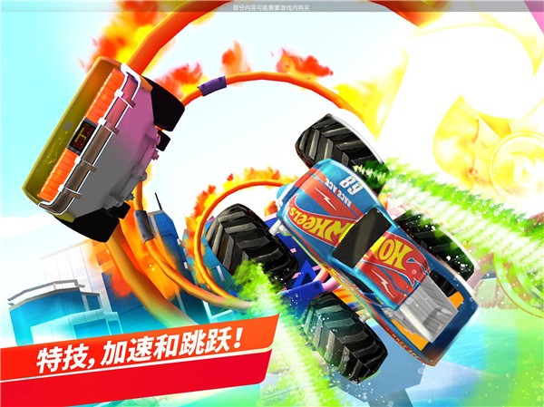 风火轮无极限 最新安卓版v2025.1.2