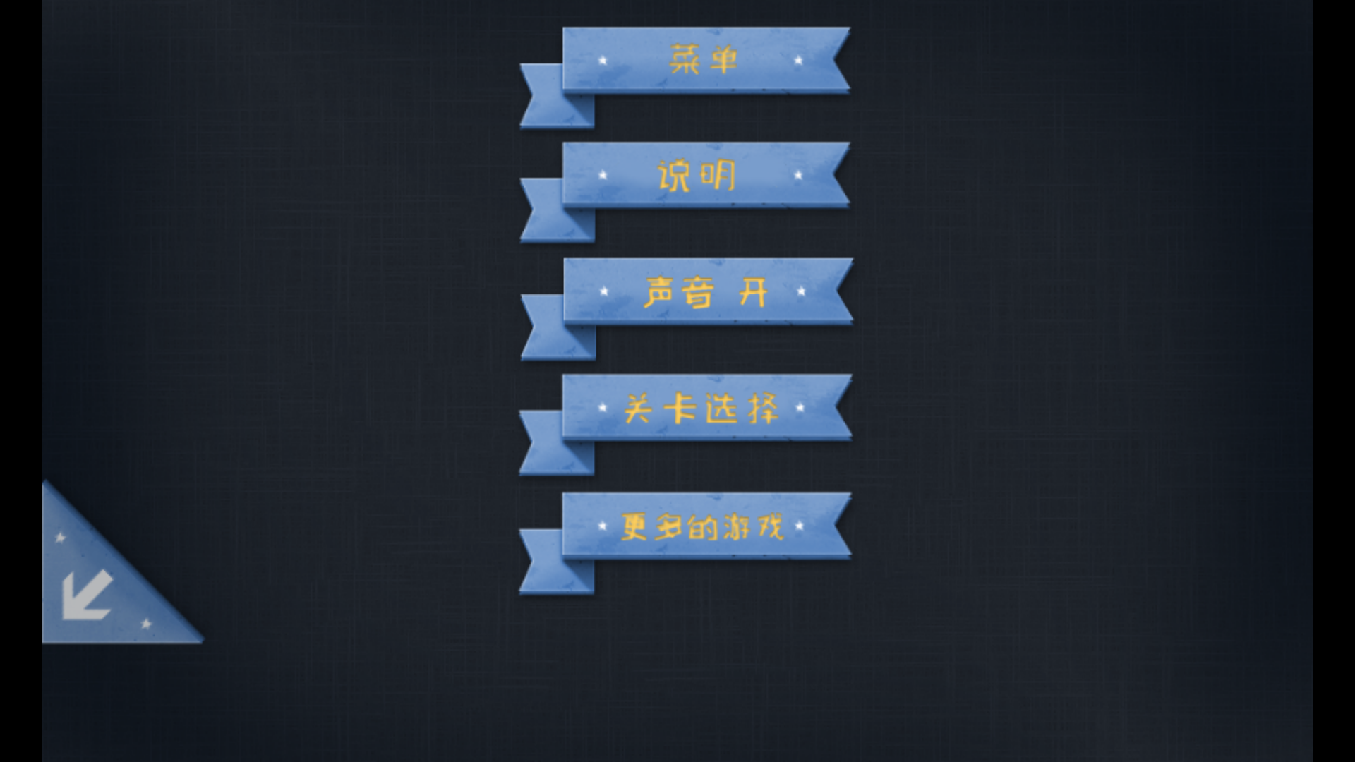 你能逃脱吗 你能逃脱吗