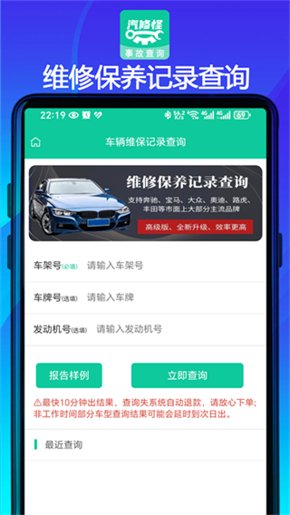 汽修怪