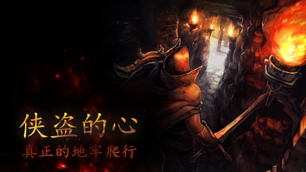 游侠之心虫虫助手安装包