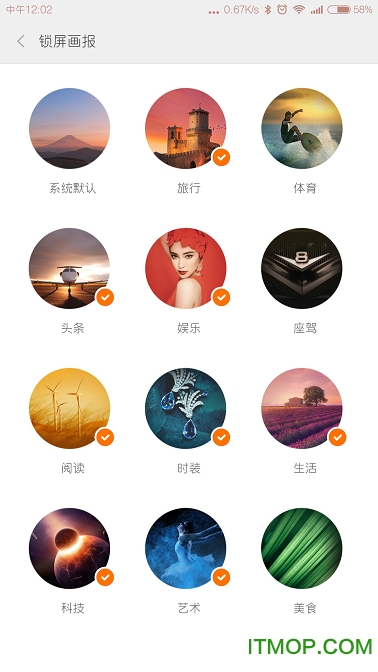 小米锁屏画报(Mi Wallpaper Carousel) 小米锁屏画报(Mi Wallpaper Carousel)