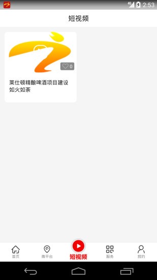 梓潼发布 梓潼发布