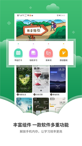 高考倒计时1个月 高考倒计时1个月