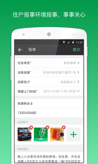 助这儿