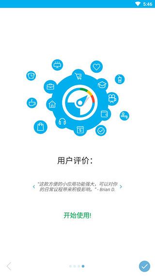Sectograph桌面app(时间规划管理应用)v5.38安卓版