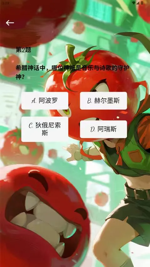 番呀呀