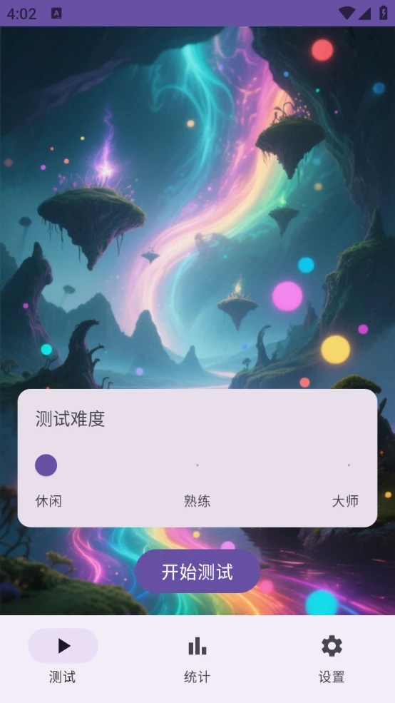 似锦象限漫游 似锦象限漫游