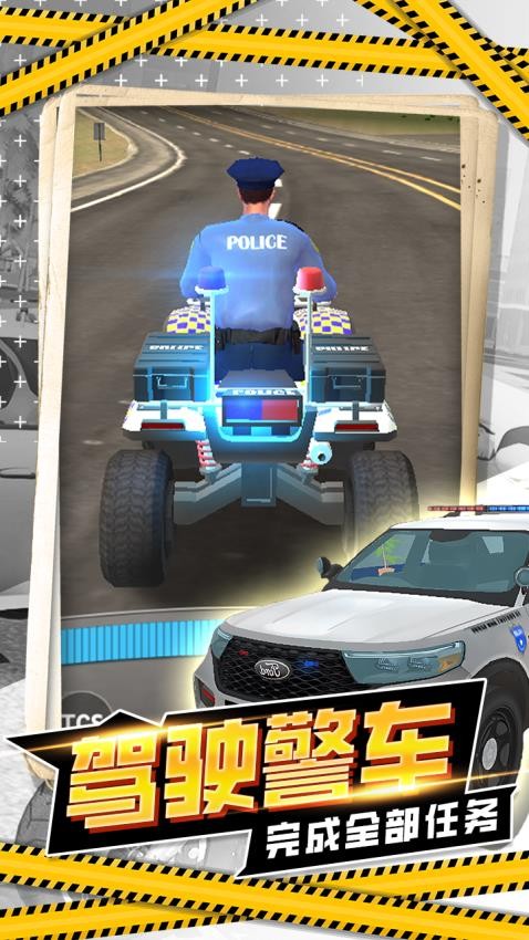 让车车移动