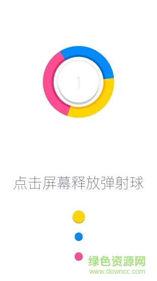 色轮冲击dulp
