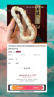 天机六爻