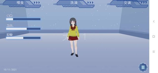 电子女孩模拟器