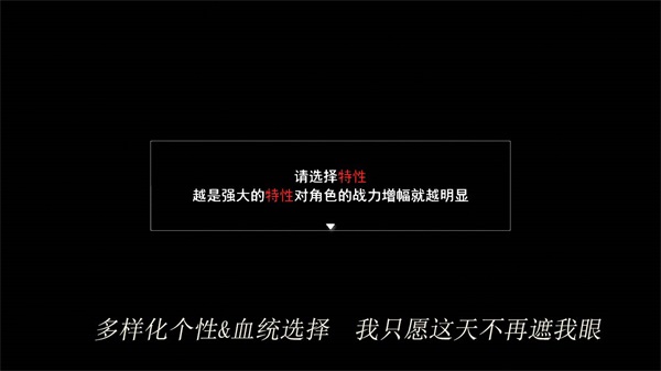 轮回再启 安卓版v1.6