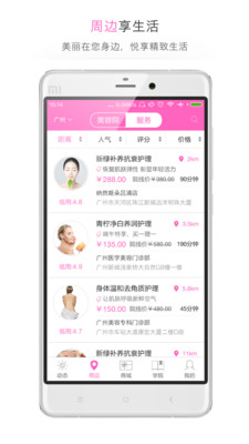 优品美妆 优品美妆