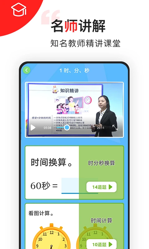 同步学-柯灵思