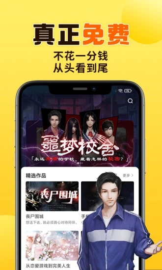 千梨互动 千梨互动