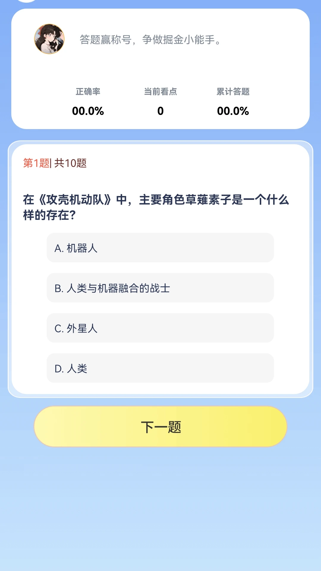 金剧多多
