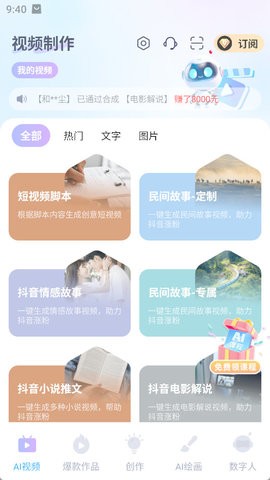 影艺剪辑 影艺剪辑