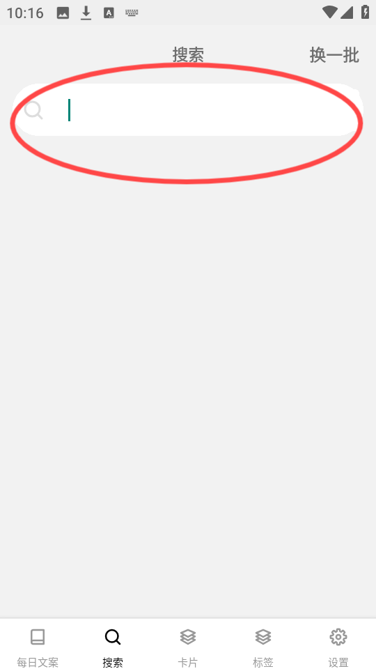 文案语录大全 文案语录大全