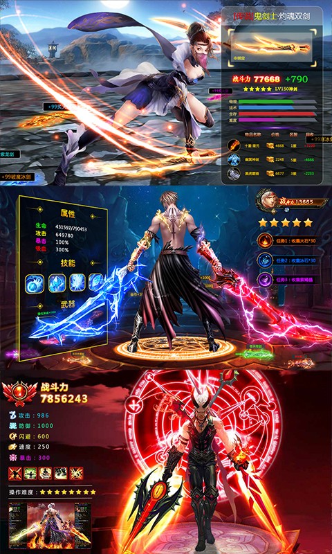 曙光之境重置版