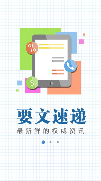 稀土高新区
