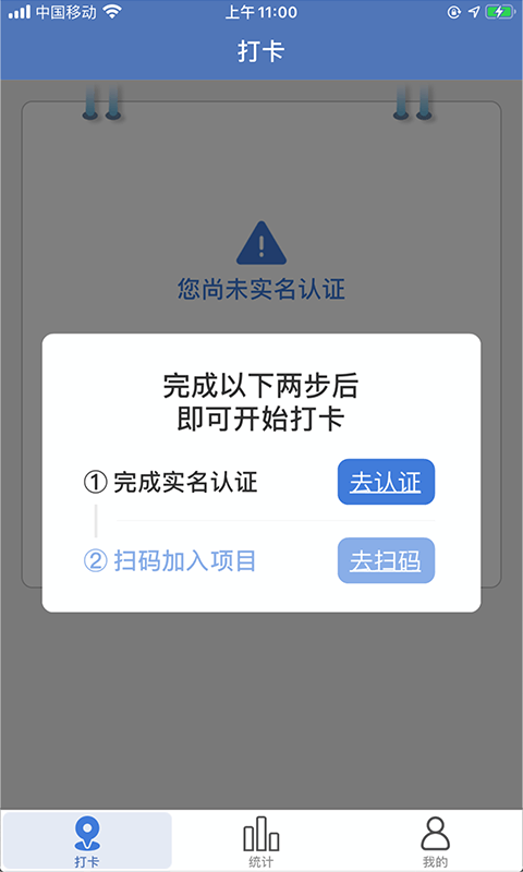 鲁班明星