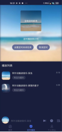 薇助眠 薇助眠