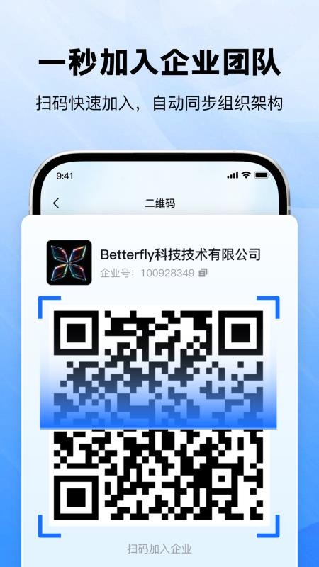 喜信